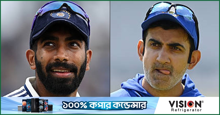বুমরাহবাহিনীর ঢাল হয়ে দাঁড়ালেন গুরু গম্ভীর